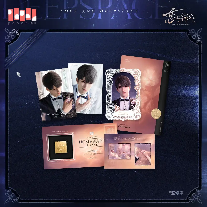 Caleb Keepsake Stationery Set - Witnessed By Deepspace