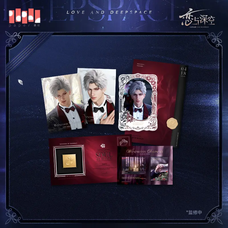 Sylus Birthday Series 29 Sylus Keepsake Stationery Set - Witnessed By Deepspace
