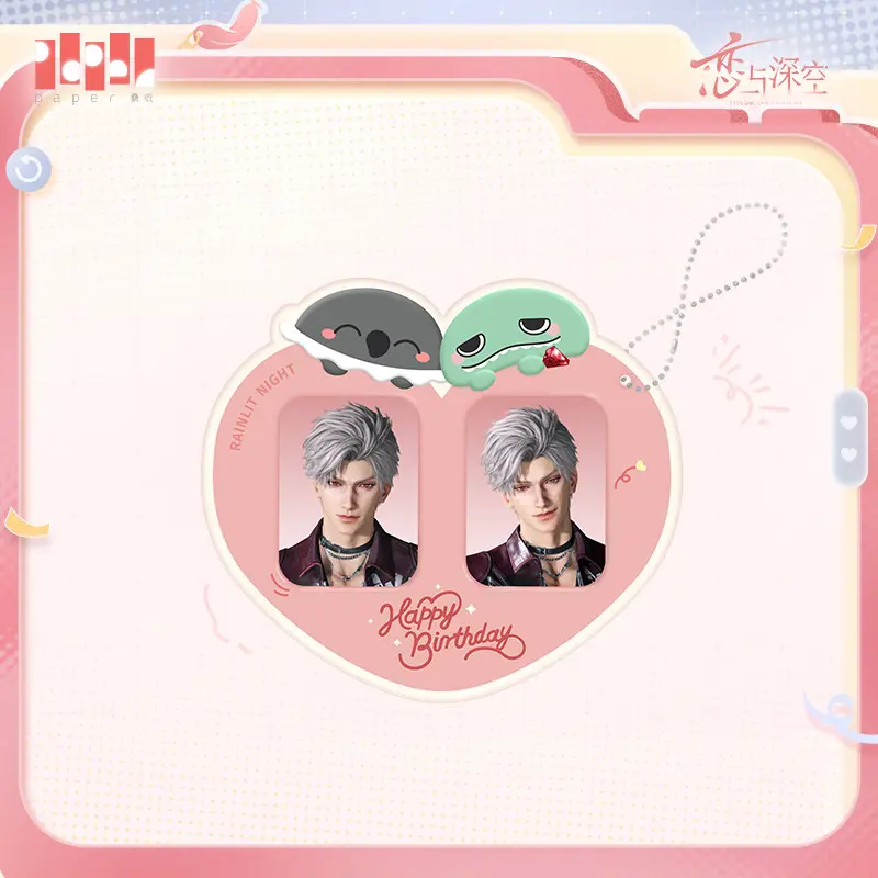 Sylus Birthday Series 1 Sylus Photo Id Stickers - Sylus Birthday 2026
