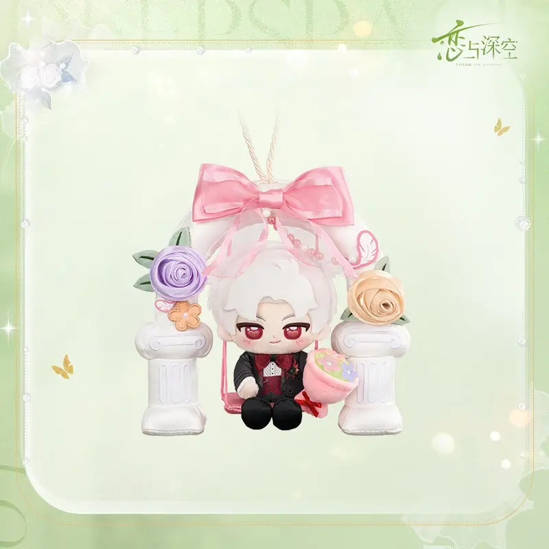 Love and Deepspace Merch 5 Sylus Plush - Witnessed By Deepspace