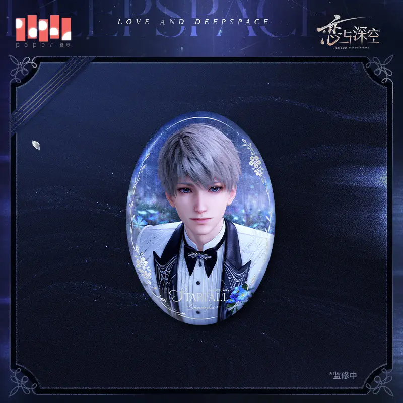 Xavier Badge - Witnessed By Deepspace