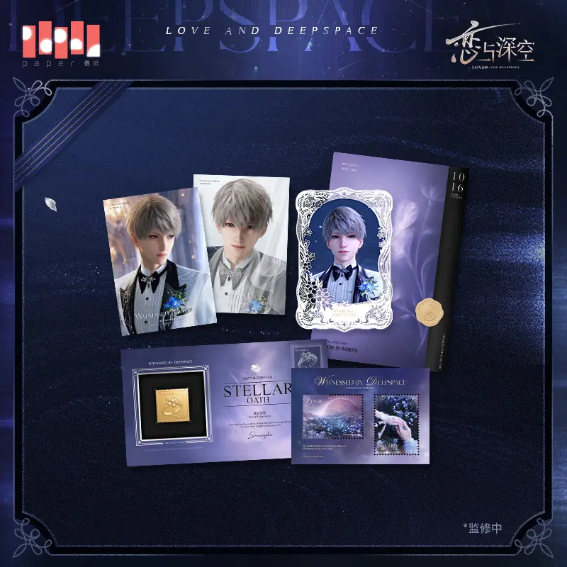 Xavier Keepsake Stationery Set - Witnessed By Deepspace