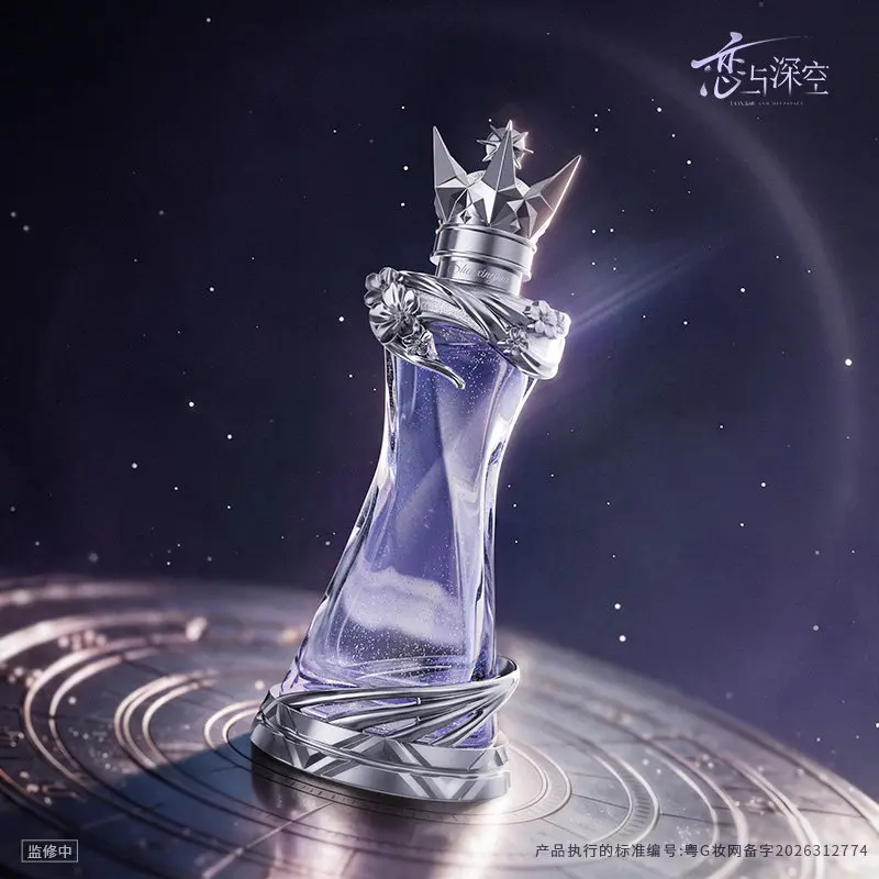 Xavier Perfume - Starcrown