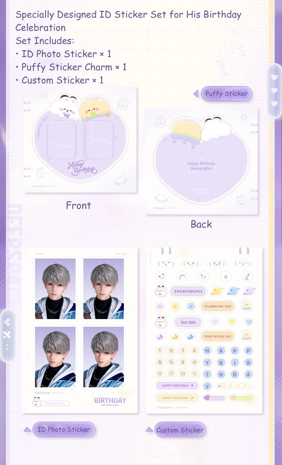 Xavier Photo ID Stickers - Lingering Light-2026 2 Xavier Photo Id Stickers - Lingering Light-2026 Love And Deepspace Xavier Photo Id Stickers Lingering Light 2026 Content 1