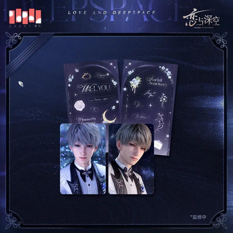 Xavier Photocard Set - Witnessed By Deepspace