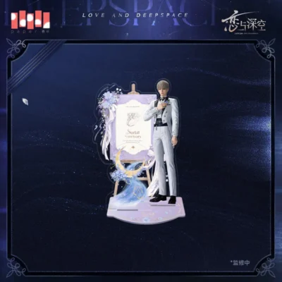 Xavier Standee - Witnessed By Deepspace