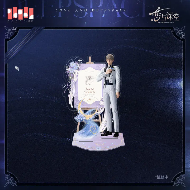 Xavier Standee - Witnessed By Deepspace