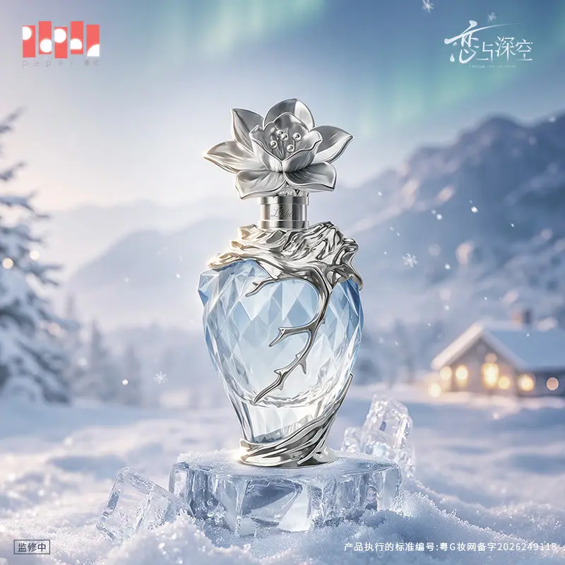 Love and Deepspace Merch 2 Zayne Perfume - After Snowfall