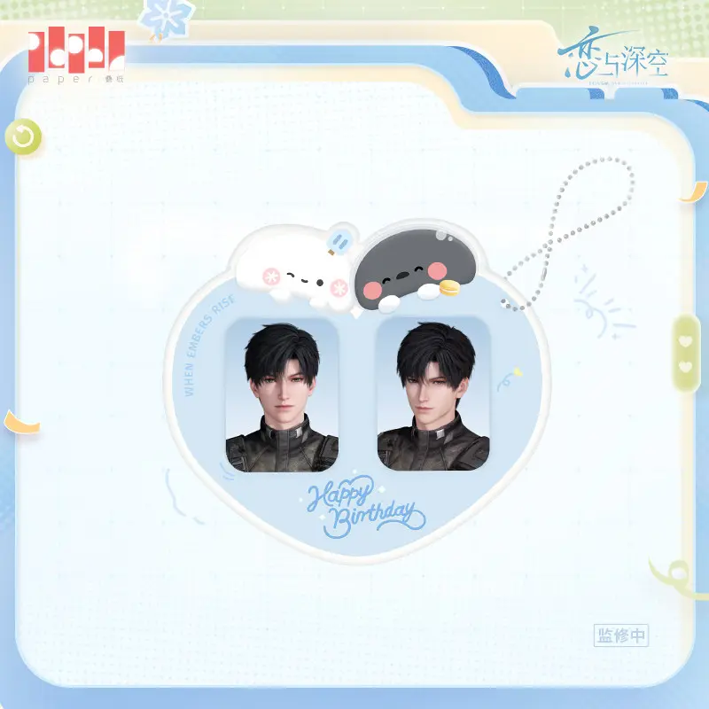 Zayne Birthday Series 1 Zayne Photo Id Stickers - Zayne Birthday 2026