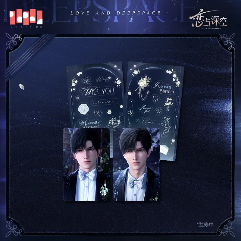 Zayne Birthday Series 39 Zayne Photocard Set - Witnessed By Deepspace