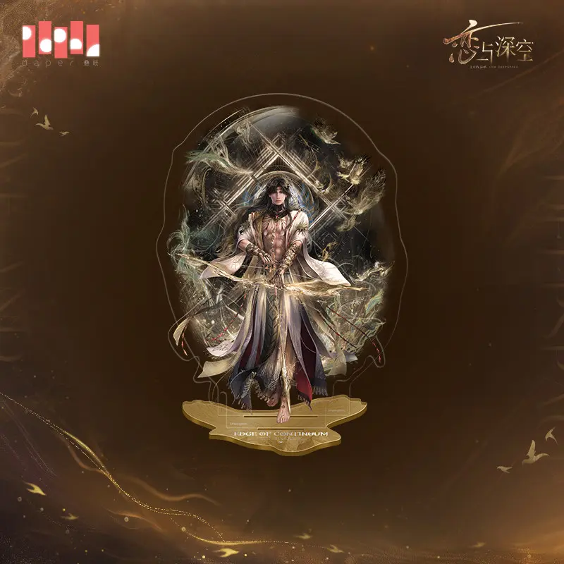 Zayne Standee - God Of Annihilation