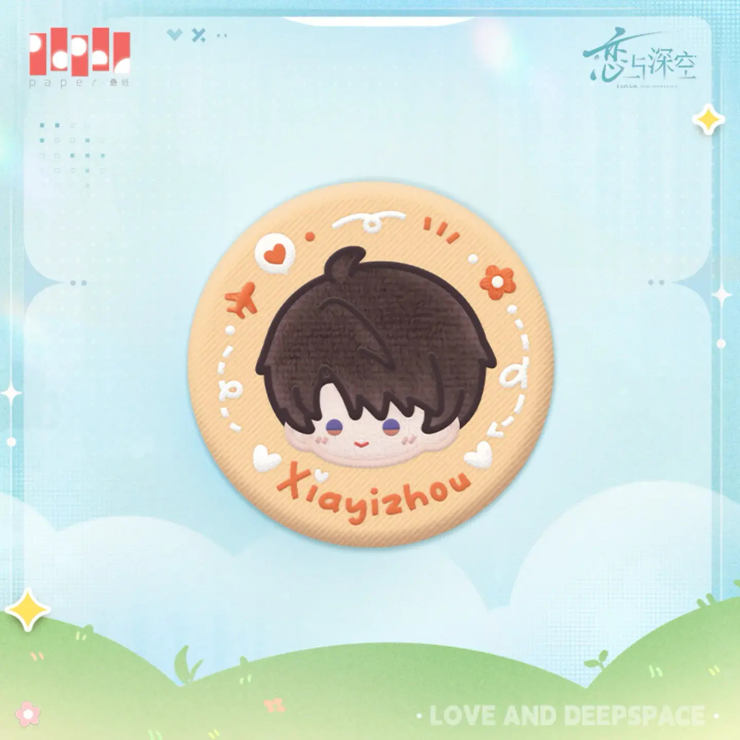 Caleb Embroidered Badge - Wanderlust Stroll