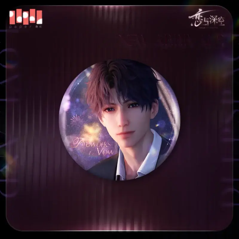 Rafayel Badge - Fireworks Vow