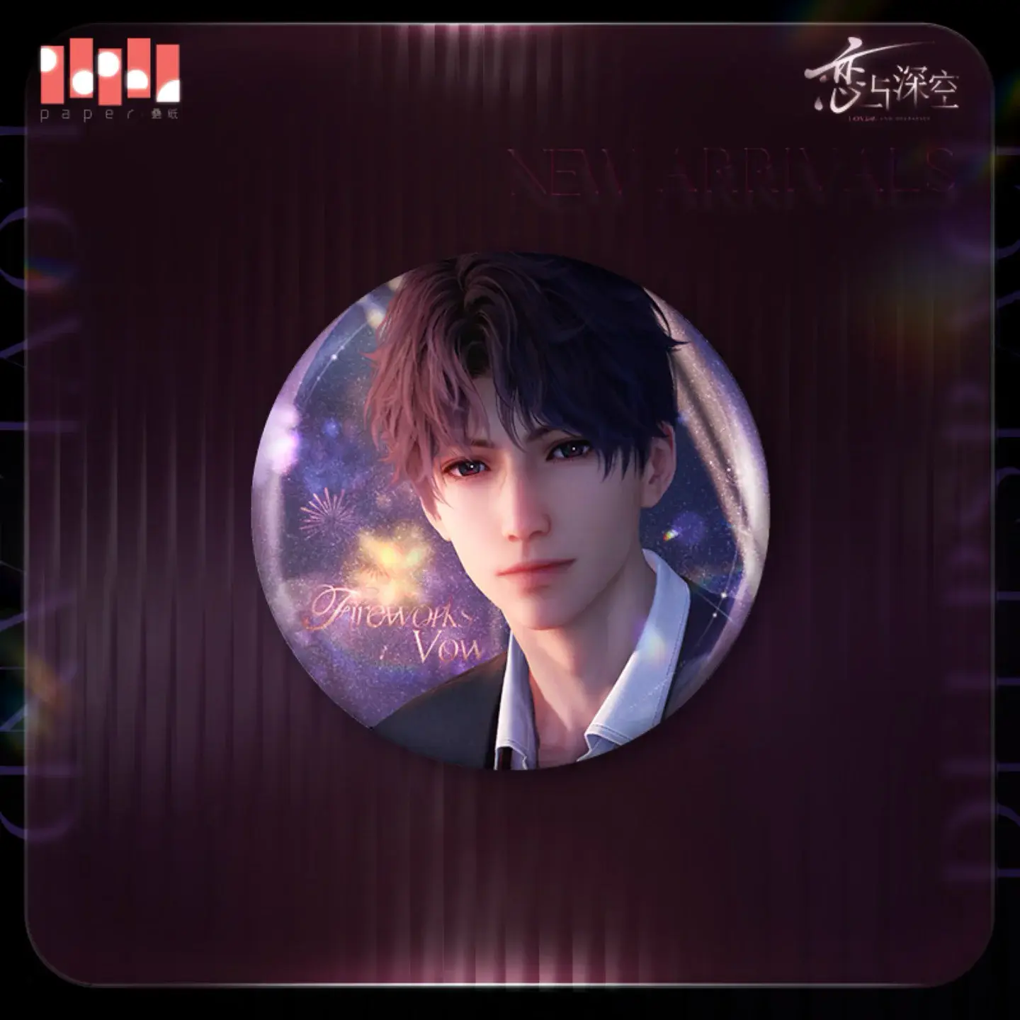 Rafayel Badge - Fireworks Vow