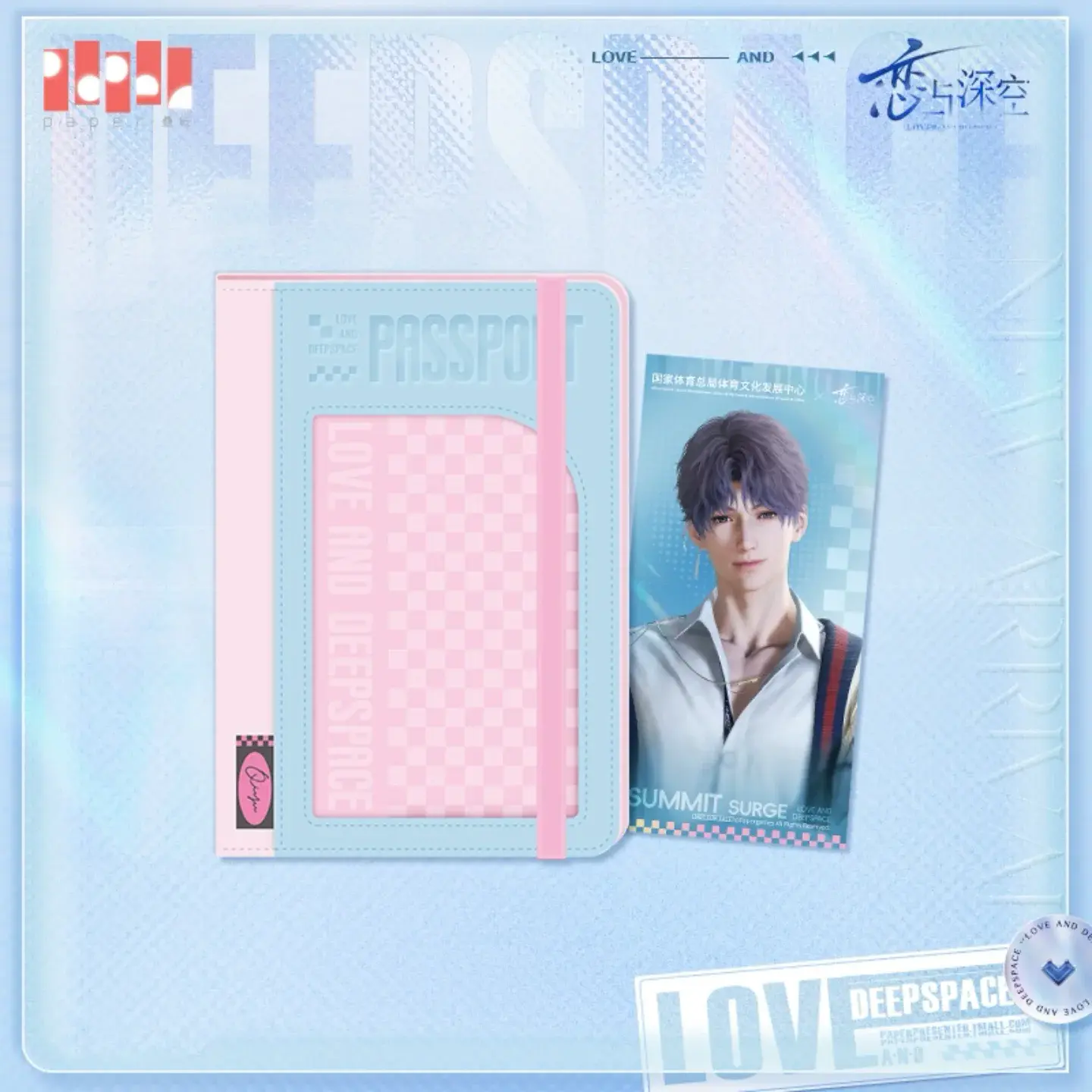 Rafayel Passport Holder - Summit Surge