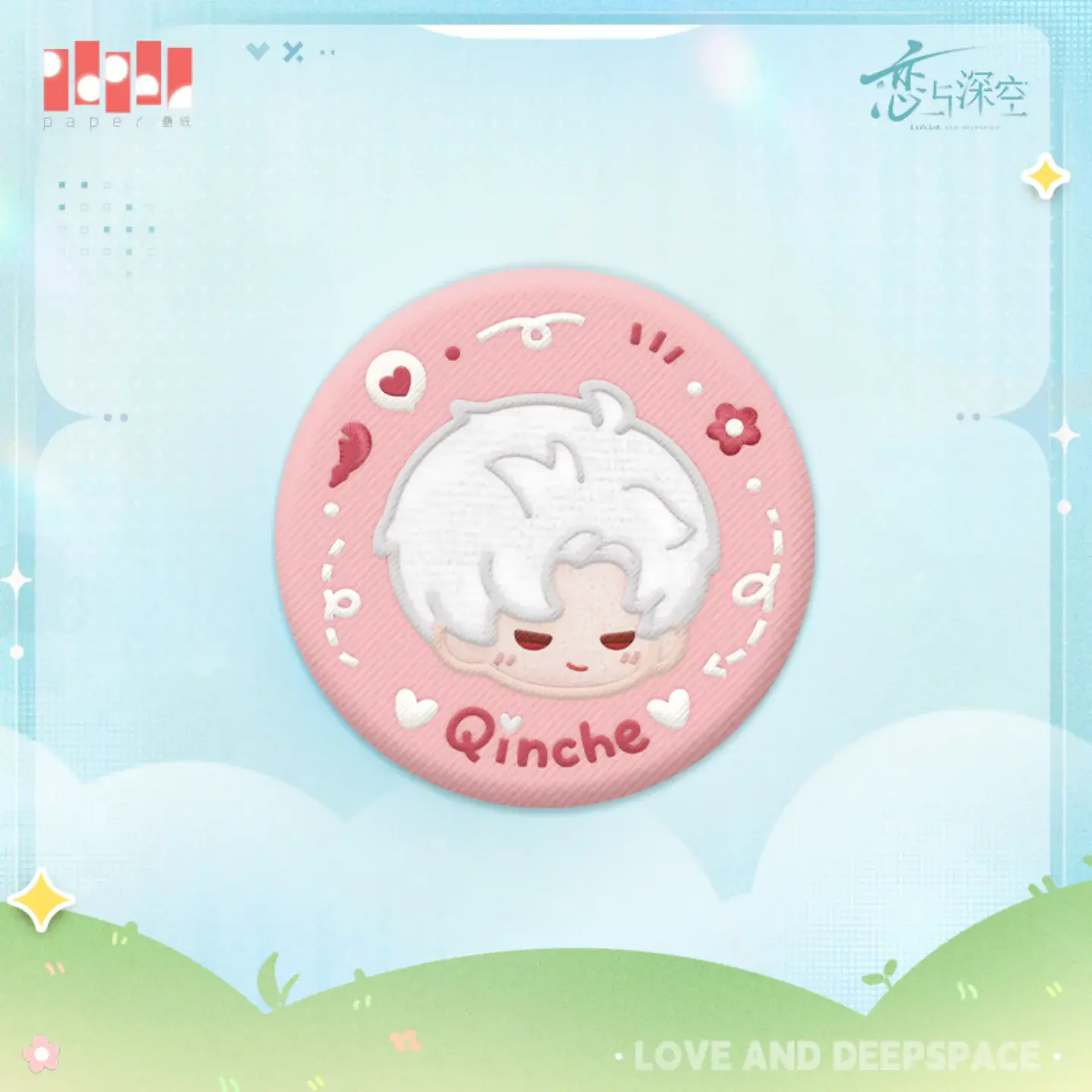 Sylus Embroidered Badge - Wanderlust Stroll