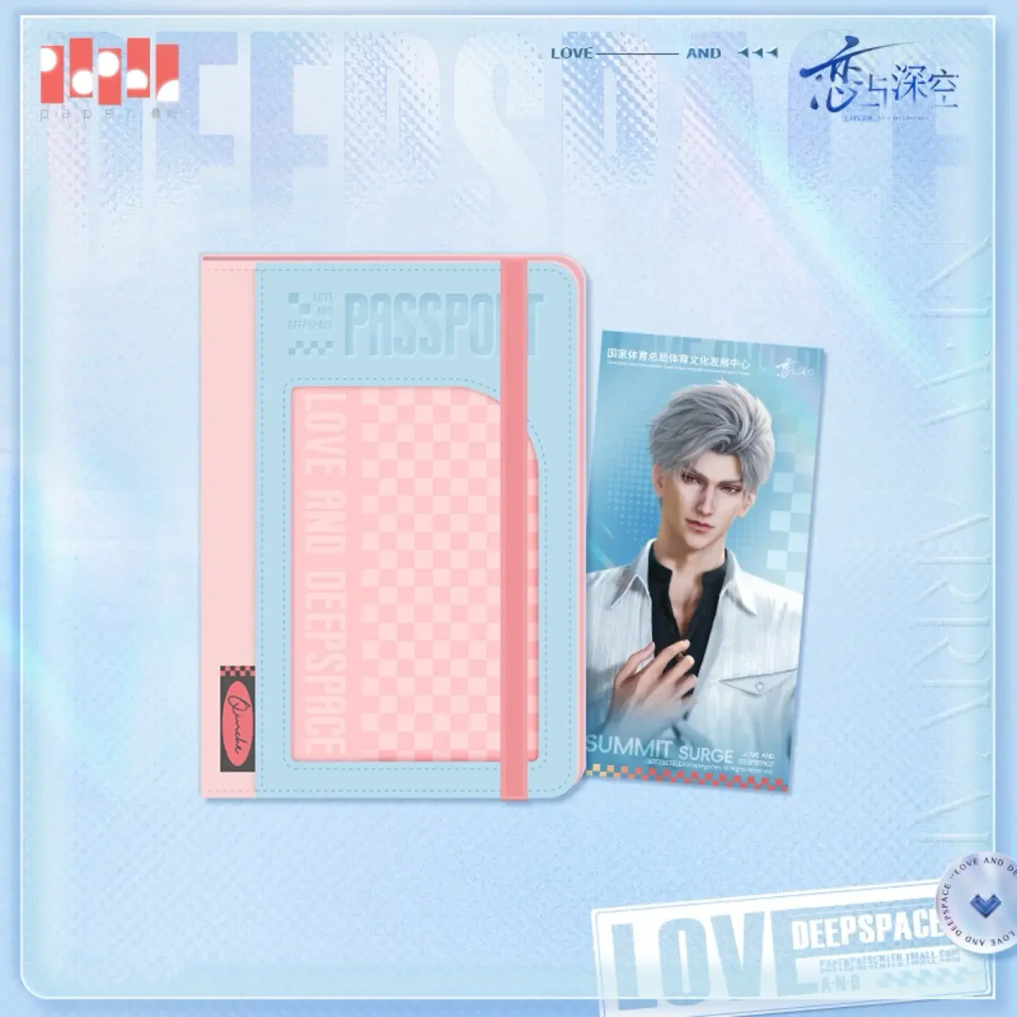 Sylus Passport Holder - Summit Surge