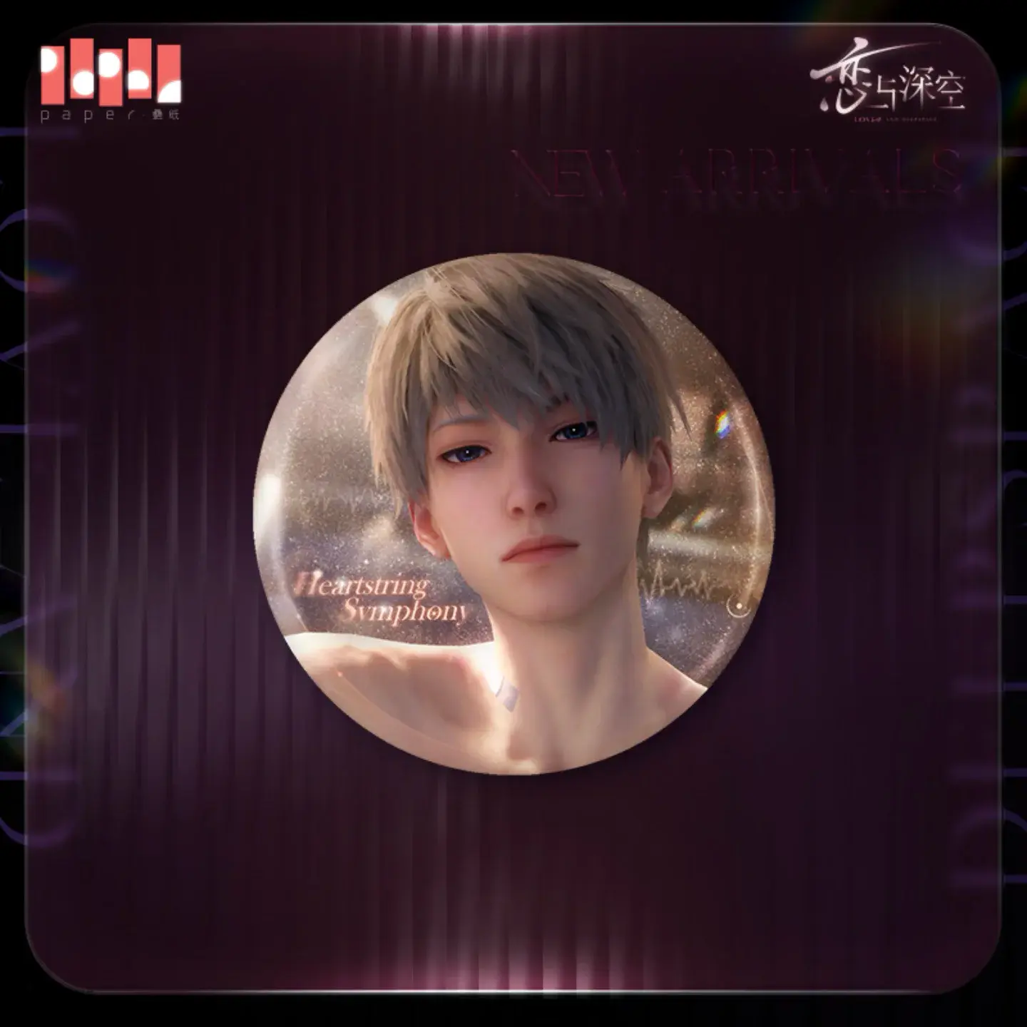 Xavier Badge - Heartstring Symphony