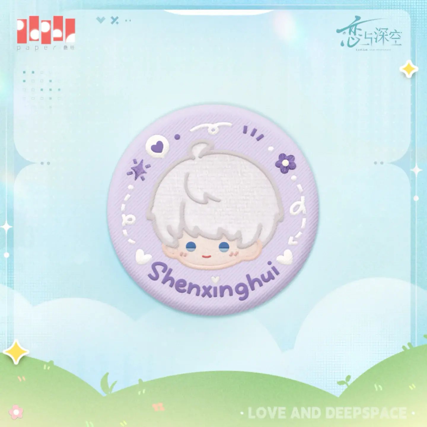 Xavier Embroidered Badge - Wanderlust Stroll