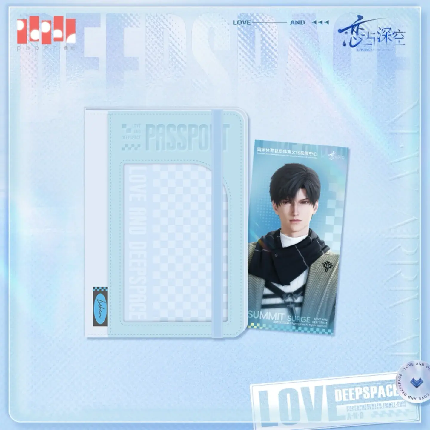 Zayne Passport Holder - Summit Surge
