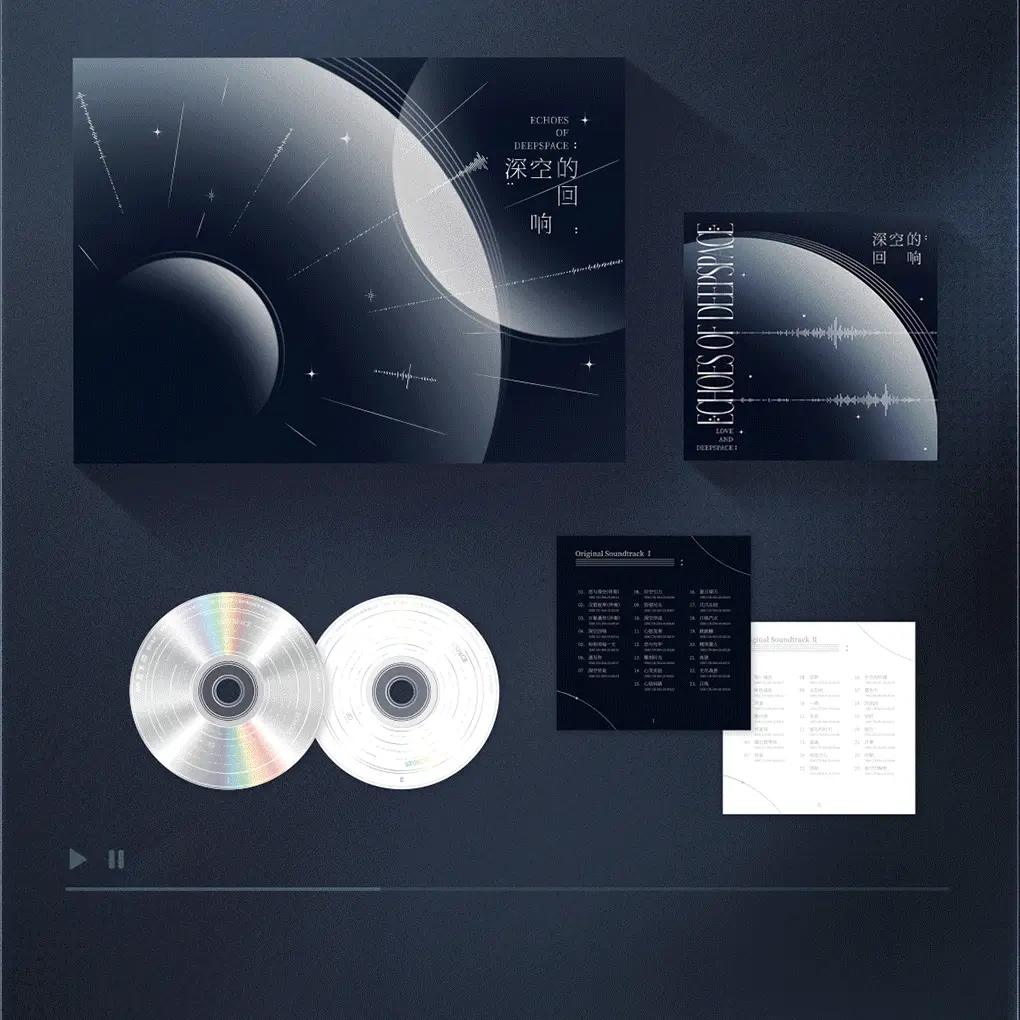 CD Album Gift Box - Echoes of Deepspace