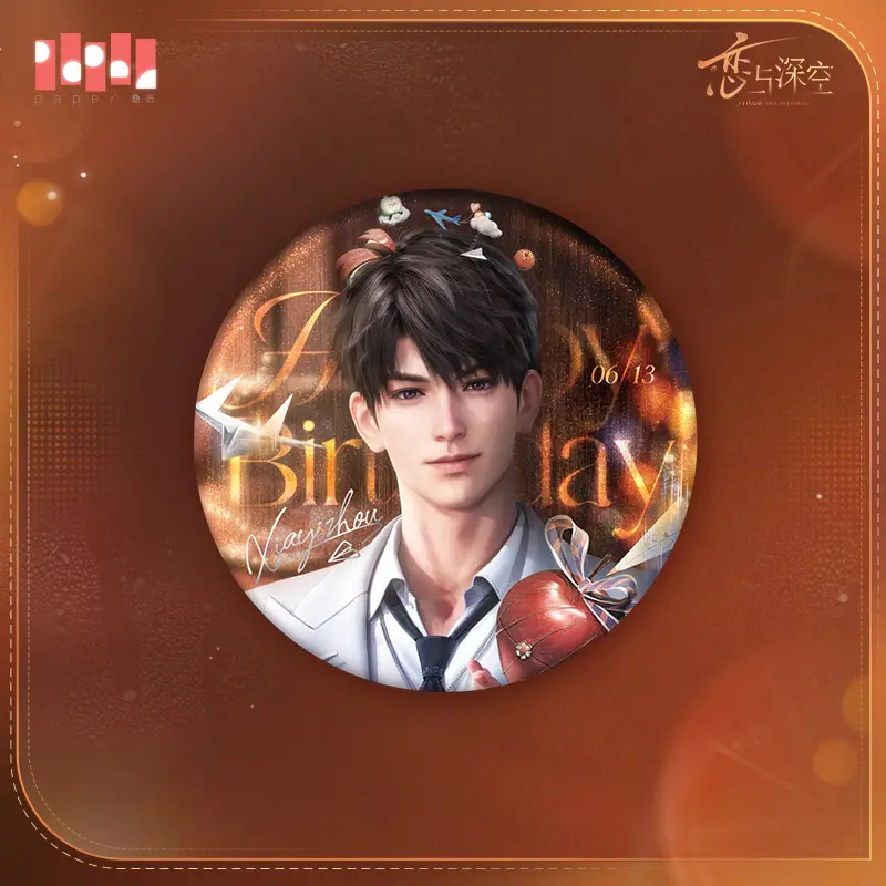 Caleb 2025 Birthday Badge - Treasured Collection