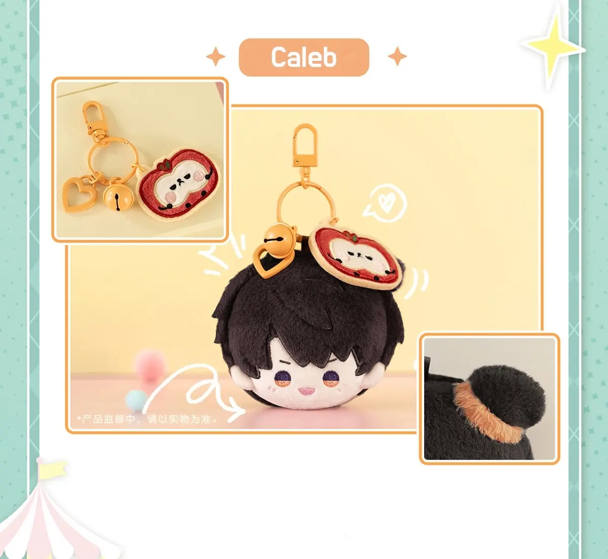 Caleb Bag Charm - All For Play Collab Love And Deepspace Caleb Bag Charm All For Play Collab Content 1