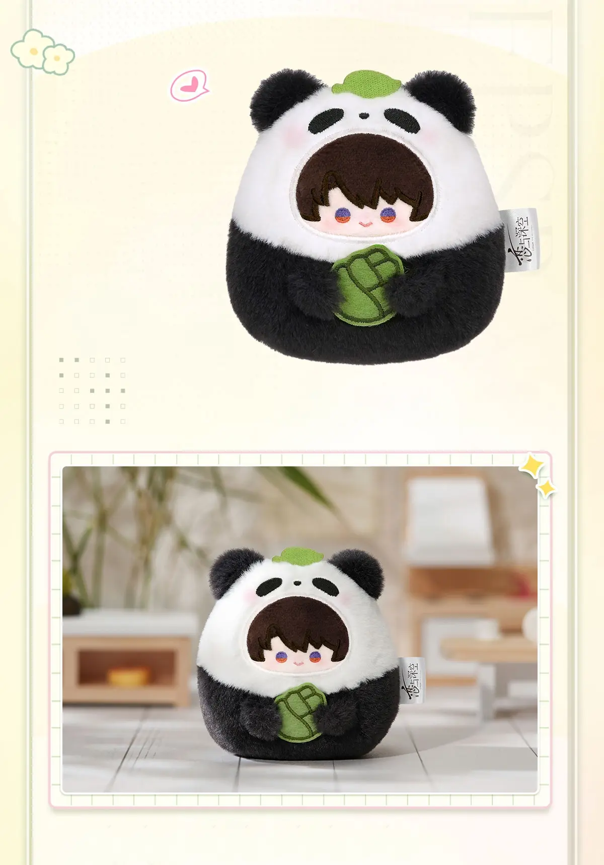 Caleb Plush Charm - Panda Breeze love and deepspace caleb plush charm panda breeze content 2