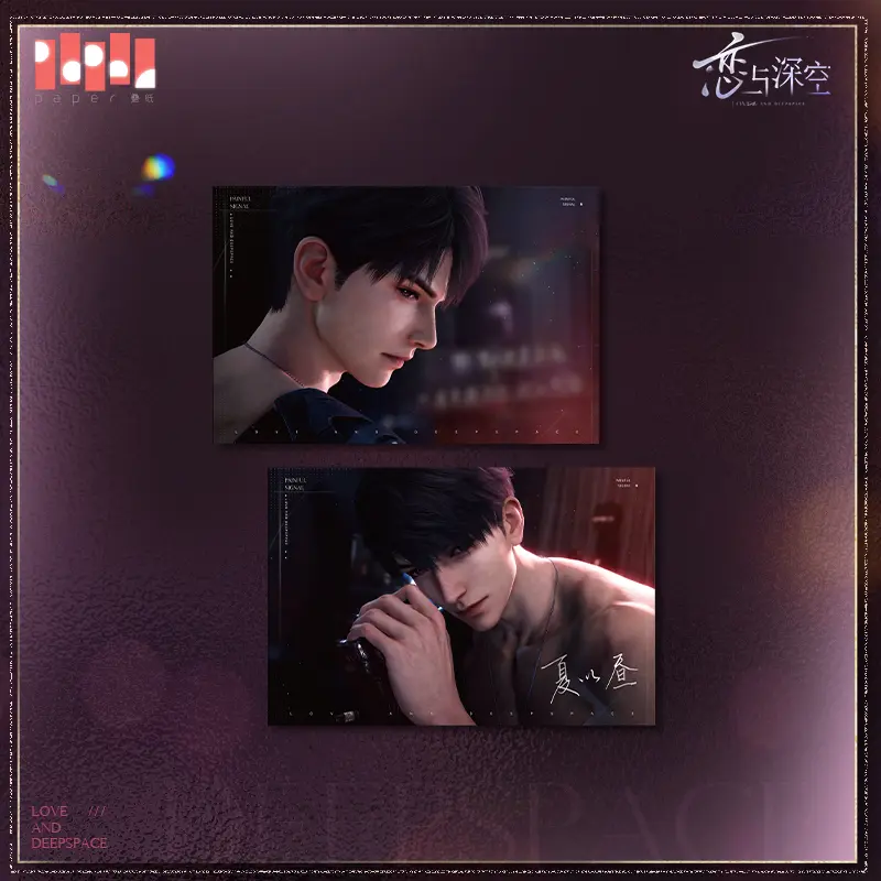 Caleb Postcard - 心途拾光