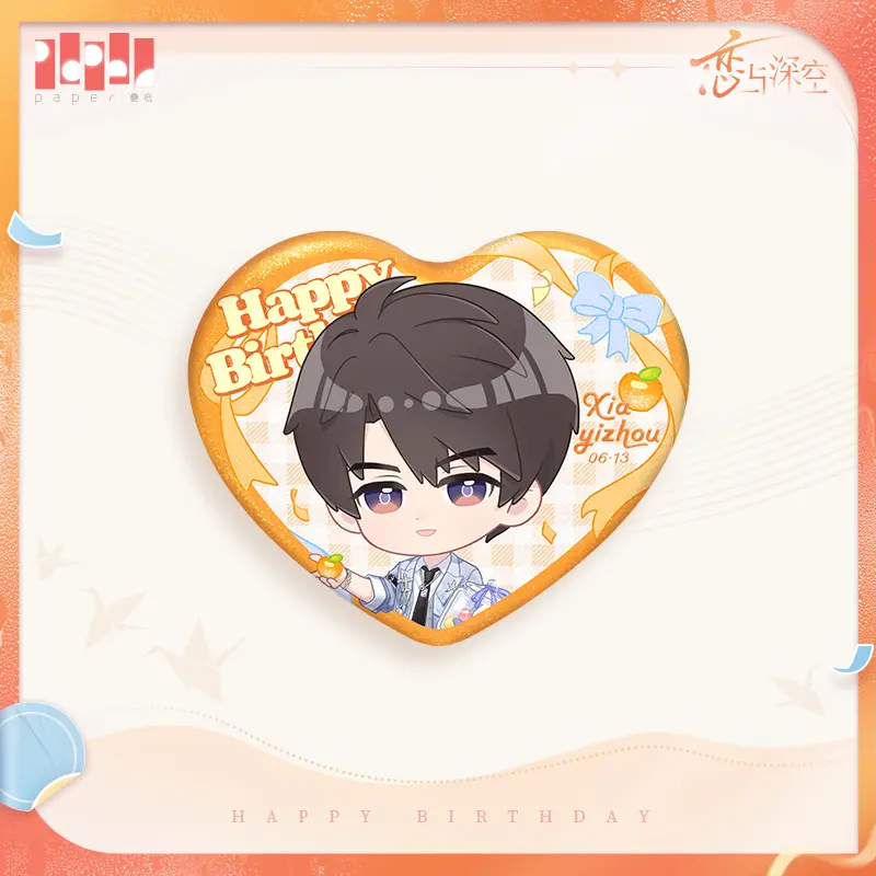 Caleb Q-Badge - Caleb Birthday