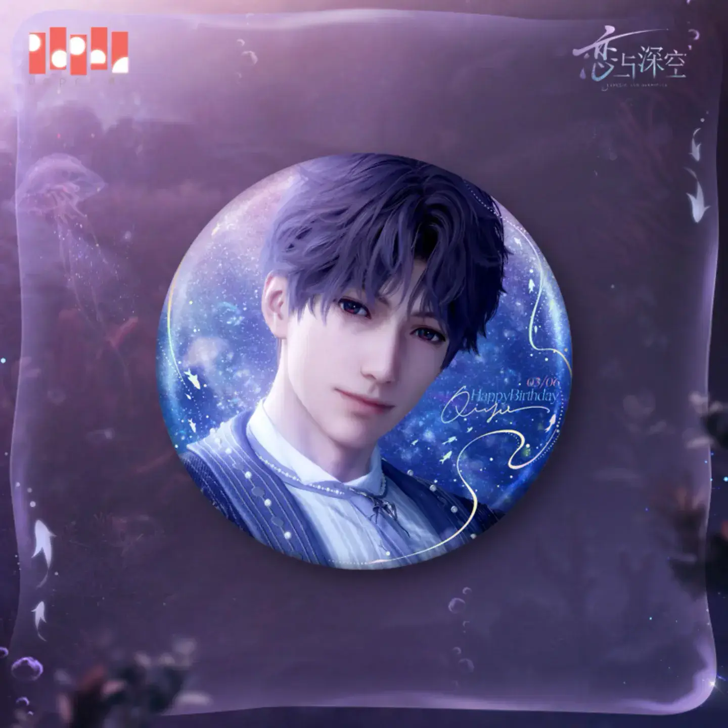 Rafayel 2025 Birthday Badge - Archival Collection