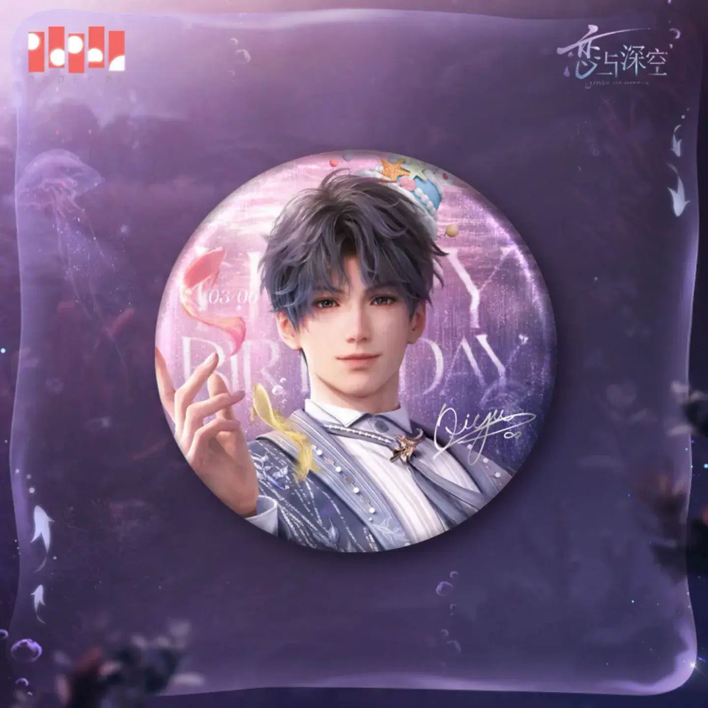 Rafayel 2025 Birthday Badge - Treasured Collection