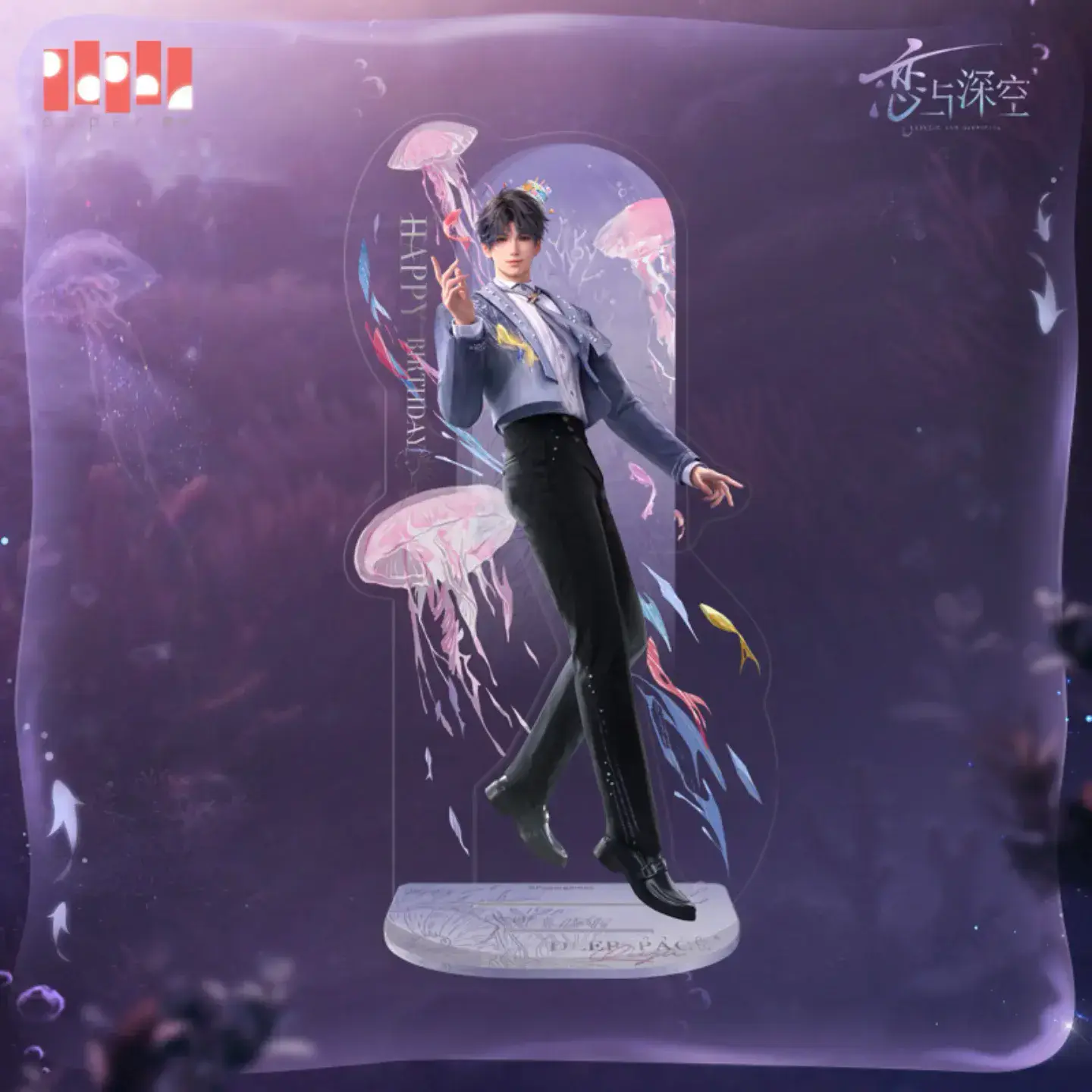 Rafayel Acrylic Standee - Rafayel Birthday