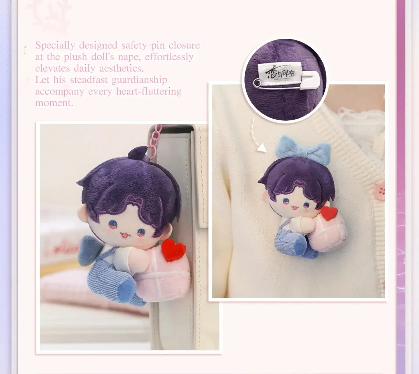 Rafayel Bag Charm - Rafayel Birthday 6 Rafayel Bag Charm - Rafayel Birthday Love And Deepspace Rafayel Bag Charm Rafayel Birthday Content 3