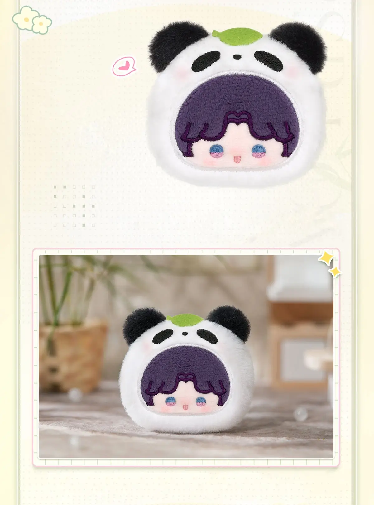 Rafayel Brooch - Panda Breeze Love And Deepspace Rafayel Brooch Panda Breeze Content 2