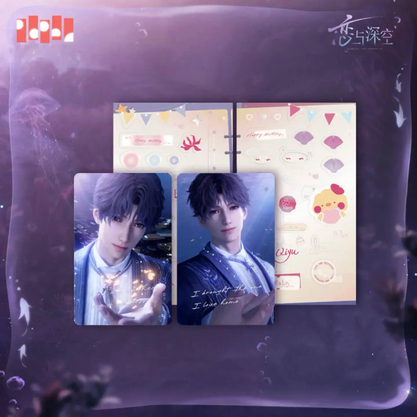 Rafayel Mini Card - Rafayel Birthday
