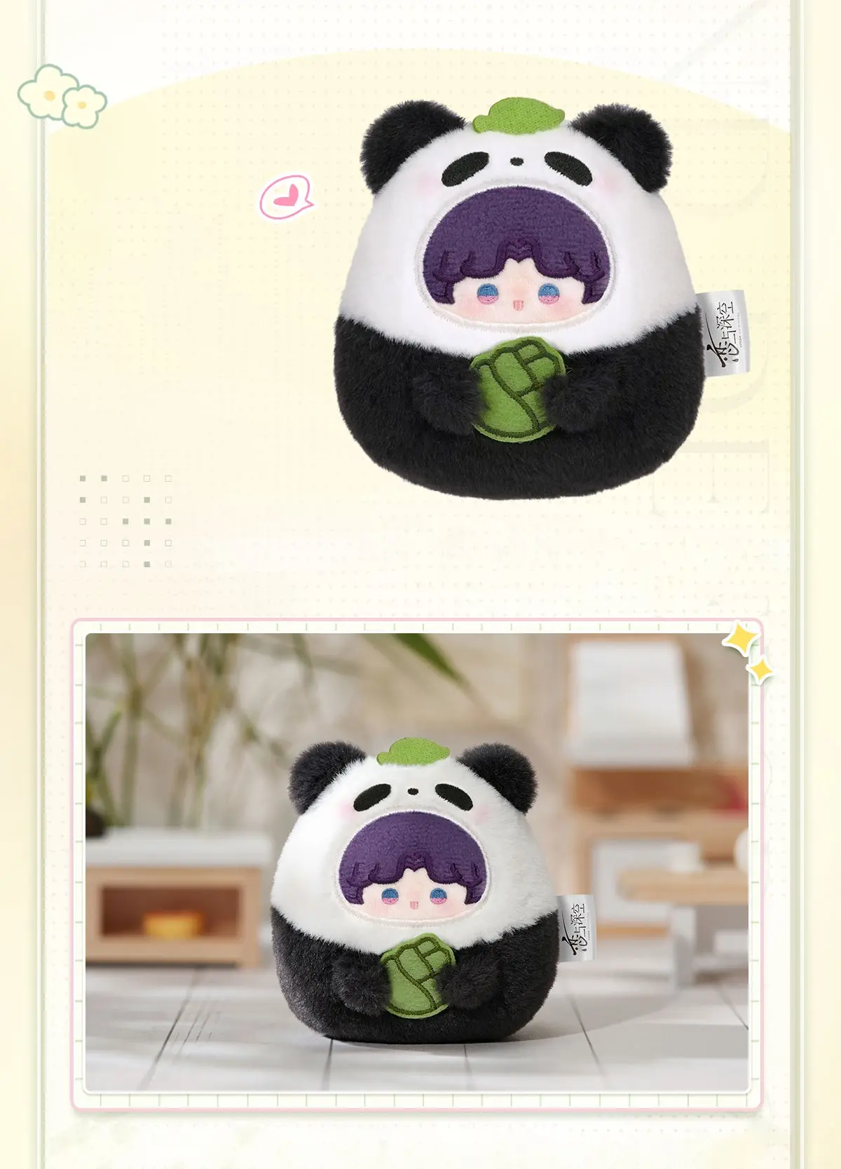 Rafayel Plush Charm - Panda Breeze Love And Deepspace Rafayel Plush Charm Panda Breeze Content 2