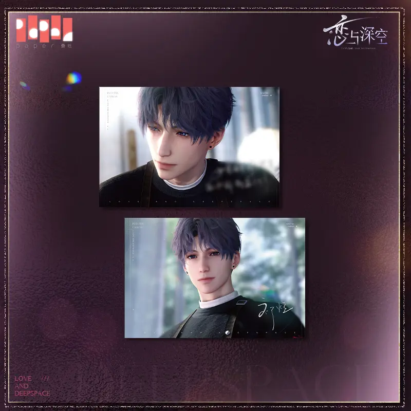 Rafayel Postcard - 心途拾光