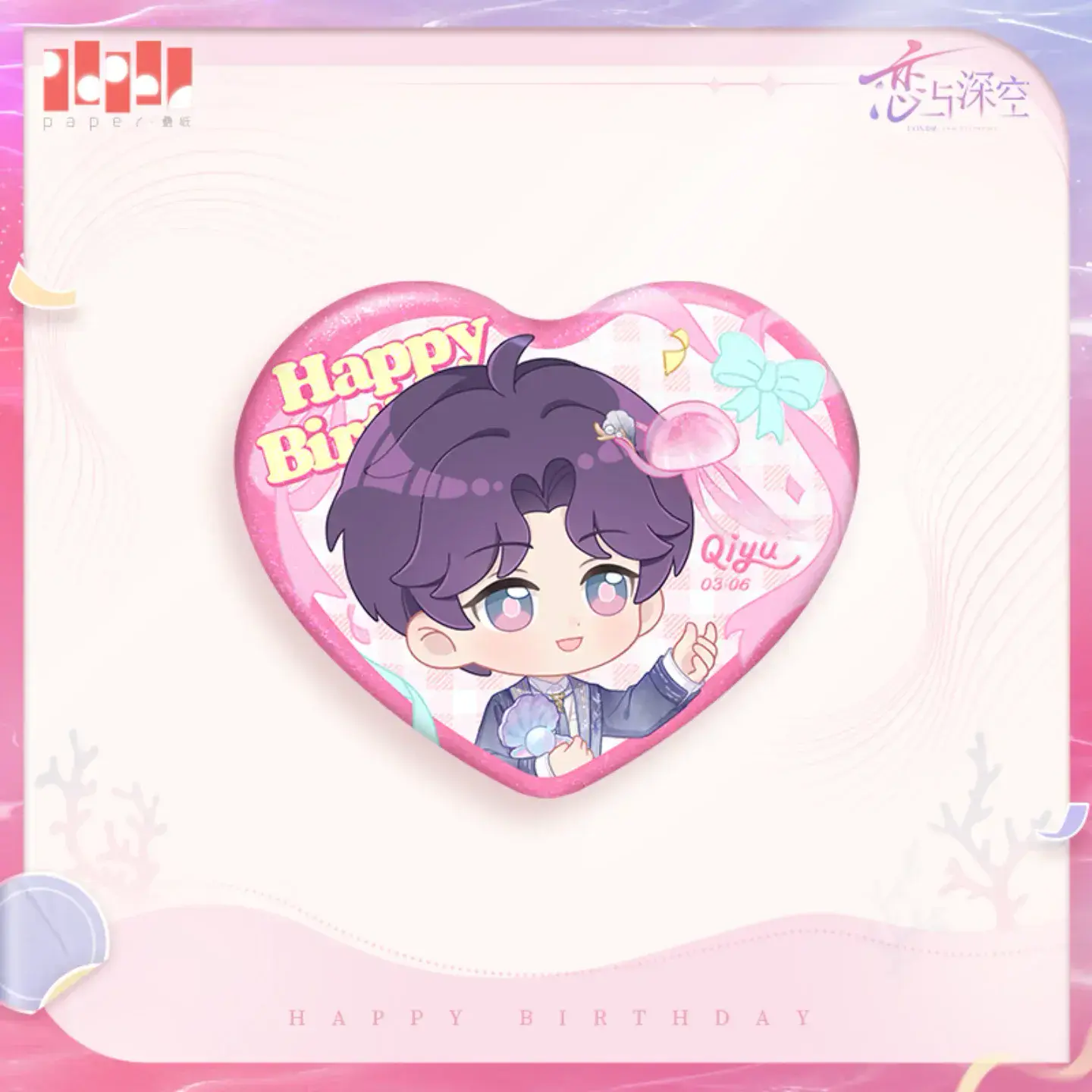 Rafayel Q-Badge - Rafayel Birthday