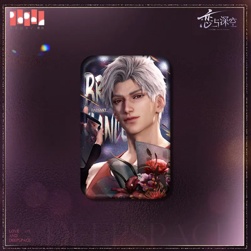 Sylus Badge - Radiant Brilliance