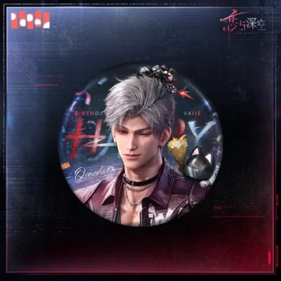 Sylus Badge - Treasured Collection