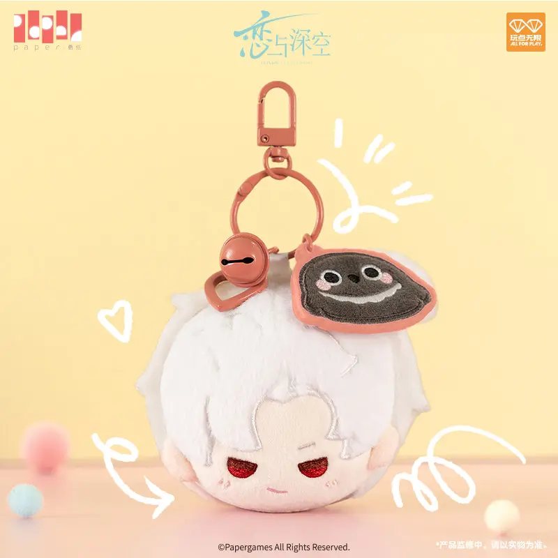 Sylus Bag Charm - All For Play Collab