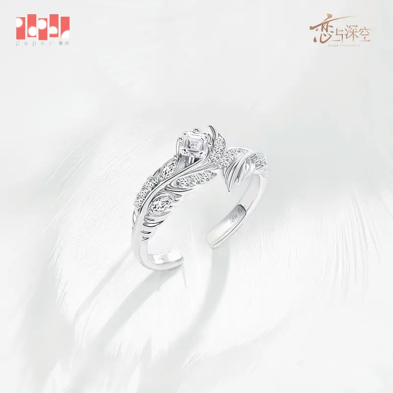 Sylus Custom Ring - Soul Feather
