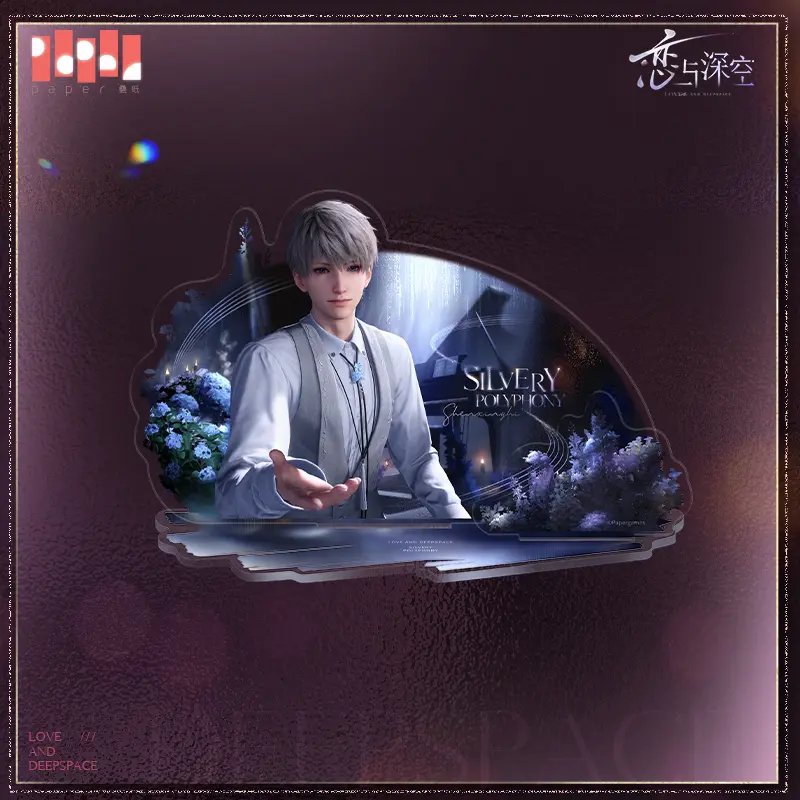 Xavier Standee - Silvery Polyphony