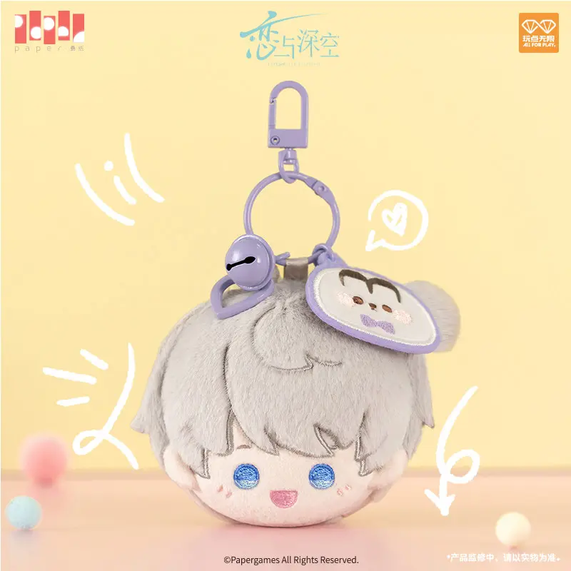 Xavier Bag Charm - All For Play Collab
