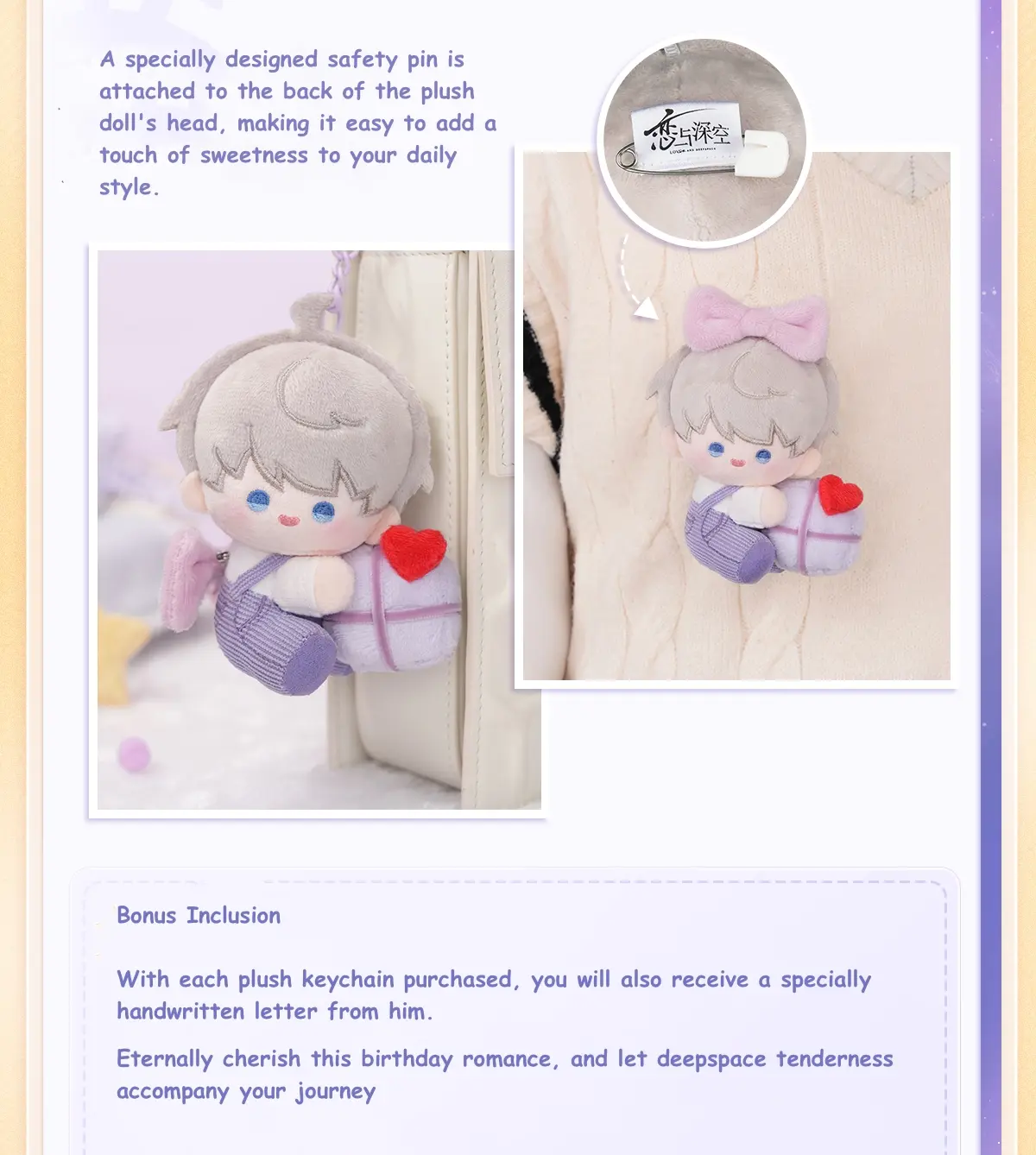 Xavier Bag Charm - Xavier Birthday 2025 love and deepspace xavier bag charm xavier birthday 2025 content 3
