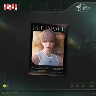 Xavier Merch Love And Deepspace Xavier Photo Card Faint Sensation 1
