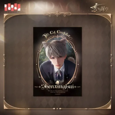 Xavier Merch love and deepspace xavier photo card 遵命饲养官 1