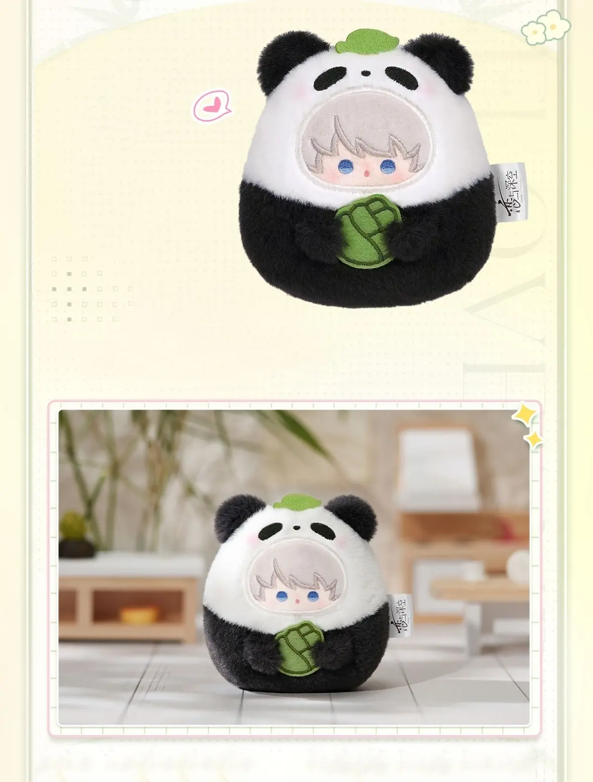 Xavier Plush Charm - Panda Breeze Love And Deepspace Xavier Plush Charm Panda Breeze Content 2