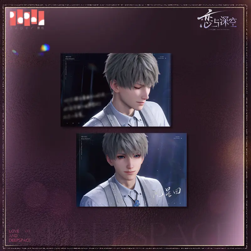 Xavier Postcard - Silvery Polyphony